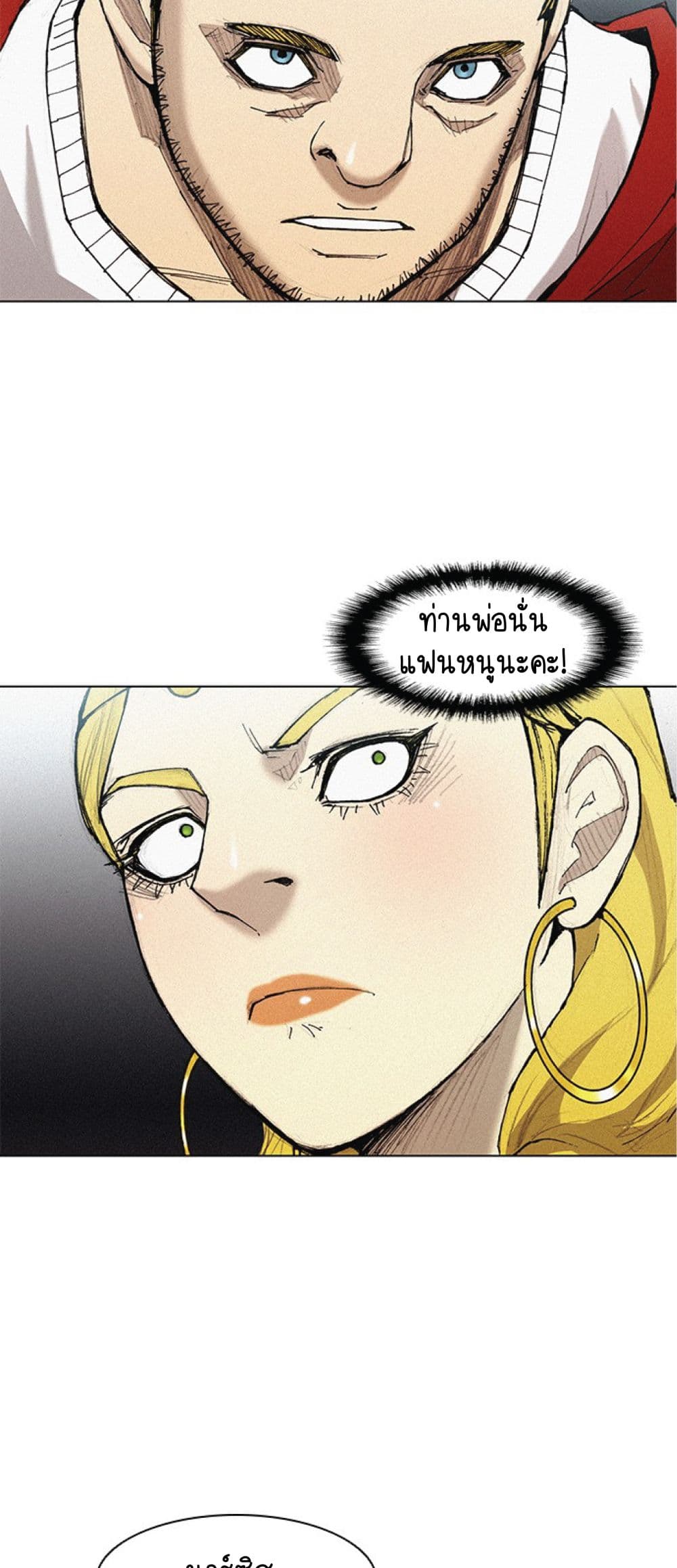 The Long Way of the Warrior 23 42